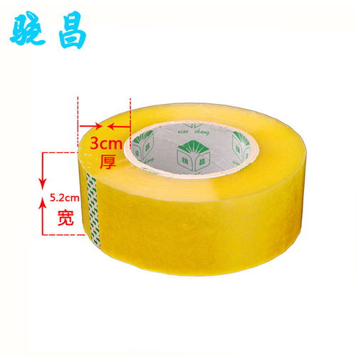 透明胶带胶布打包封箱胶带批发快递打包胶带胶纸胶条全指南